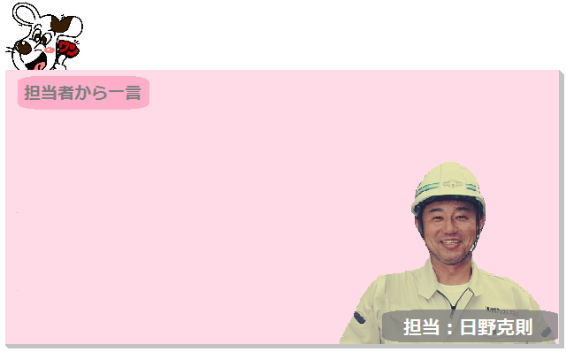 看板